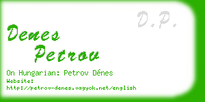 denes petrov business card